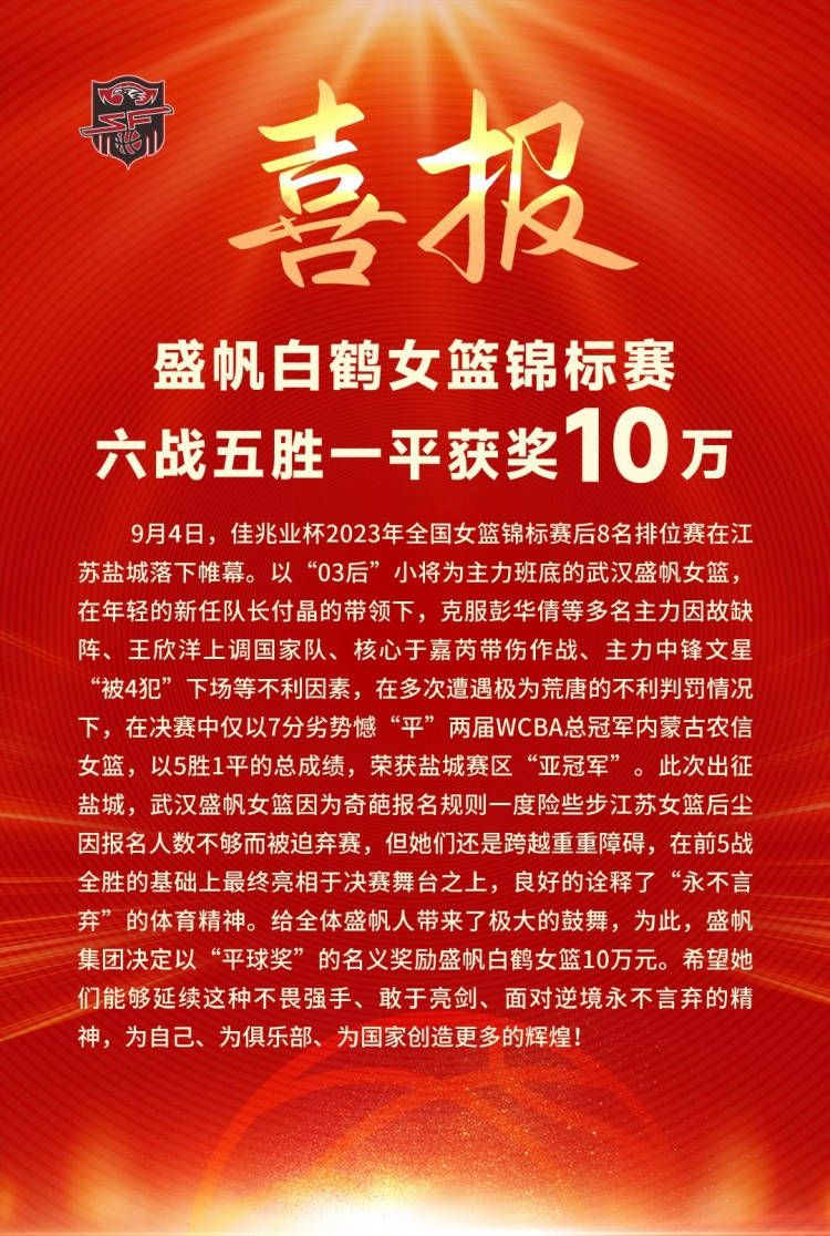 你可以渗透进对方禁区，也可以打他们身后，对阵维拉我们就是打了他们身后。